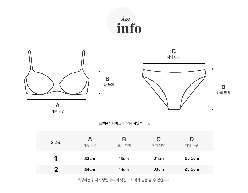 Hound Love Bikini Set