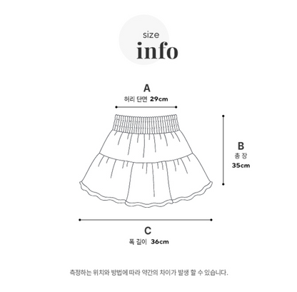 Hound Cancan Cover Skirt